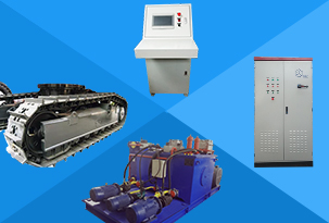 履帶式行走裝置液壓驅(qū)動(dòng)加載測(cè)試設(shè)備